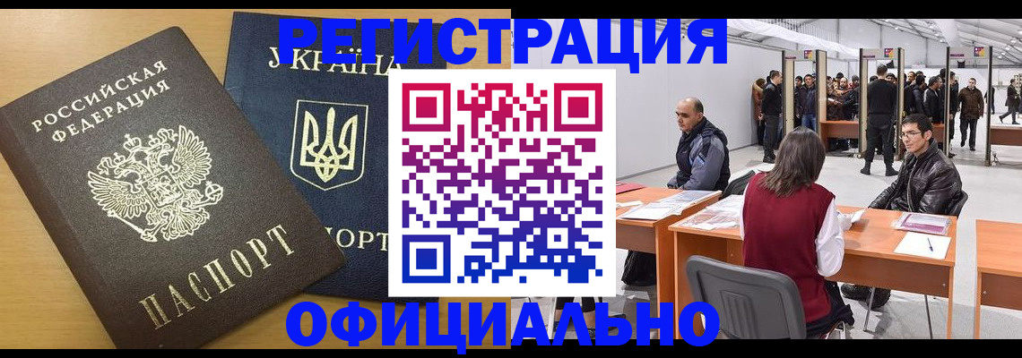 форма 3 в Тобольске